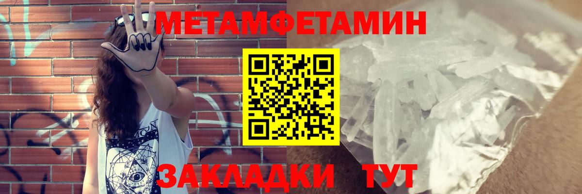 Amphetamine  Амфетамин 97%  Вход с VPN  Унеча 