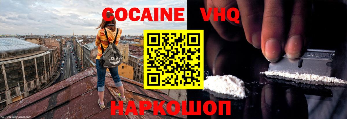 Экстази  Alpha-PVP СК кристаллы  NBOMe  ГАШ  Бошки Шишки  МЕТАМФЕТАМИН  Унеча  COCAIN  Лсд 25  Меф кристаллы  Вход с VPN 