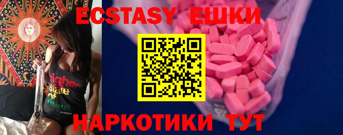 Ecstasy DUBAI Унеча