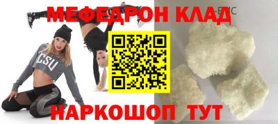 прущая мука Мариинск