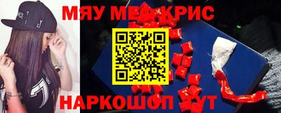 прущая мука Мариинск