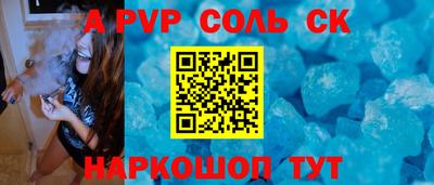 прущая мука Мариинск