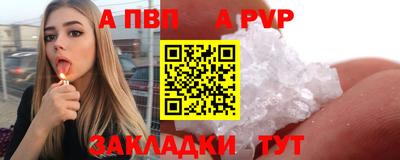 jwh Малгобек