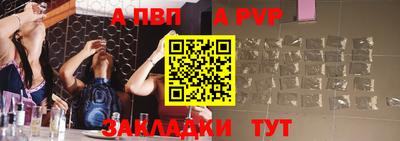 jwh Малгобек