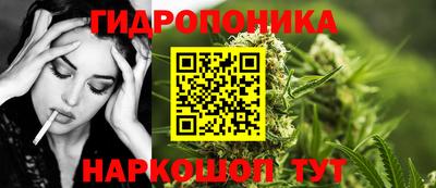 дурь Малоярославец