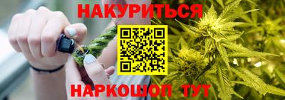 прущая мука Мариинск