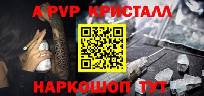 прущая мука Мариинск