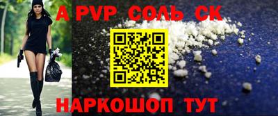 дурь Малоярославец