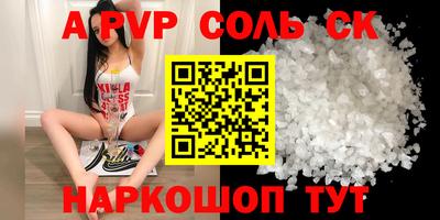jwh Малгобек