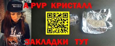 jwh Малгобек