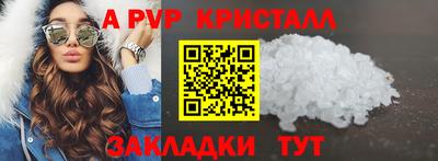 jwh Малгобек