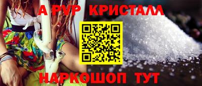 прущая мука Мариинск