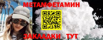 jwh Малгобек