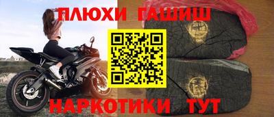 jwh Малгобек