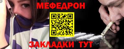 прущая мука Мариинск