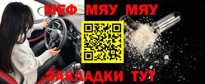прущая мука Мариинск