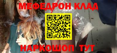 jwh Малгобек