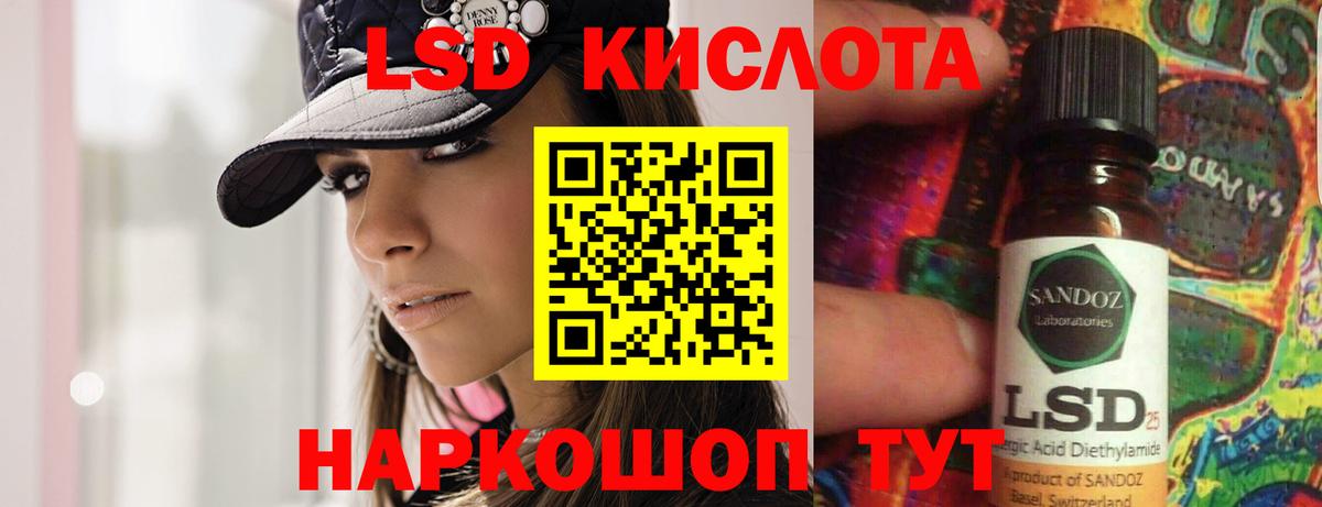 Лсд 25 экстази  LSD-25 экстази ecstasy  Вход с VPN  Унеча 