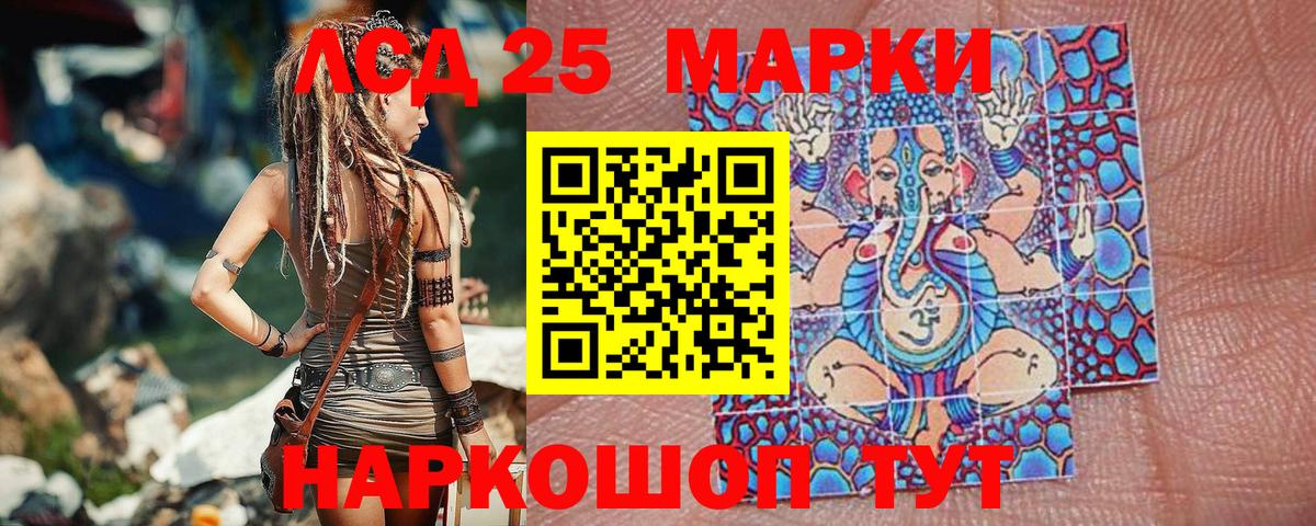 Унеча  Марки N-bome 1,8мг  цены наркотик  Марки N-bome 1,8мг  Вход с VPN 