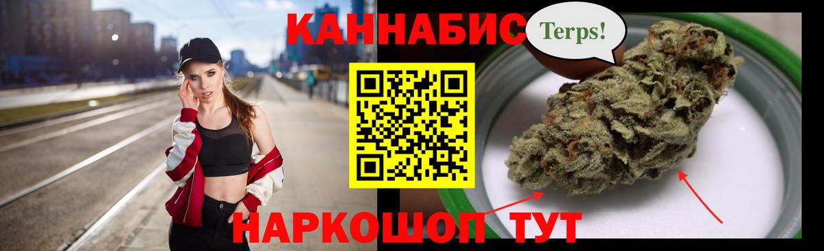 Унеча  Бошки марихуана марихуана  Вход с VPN  Каннабис LSD WEED 